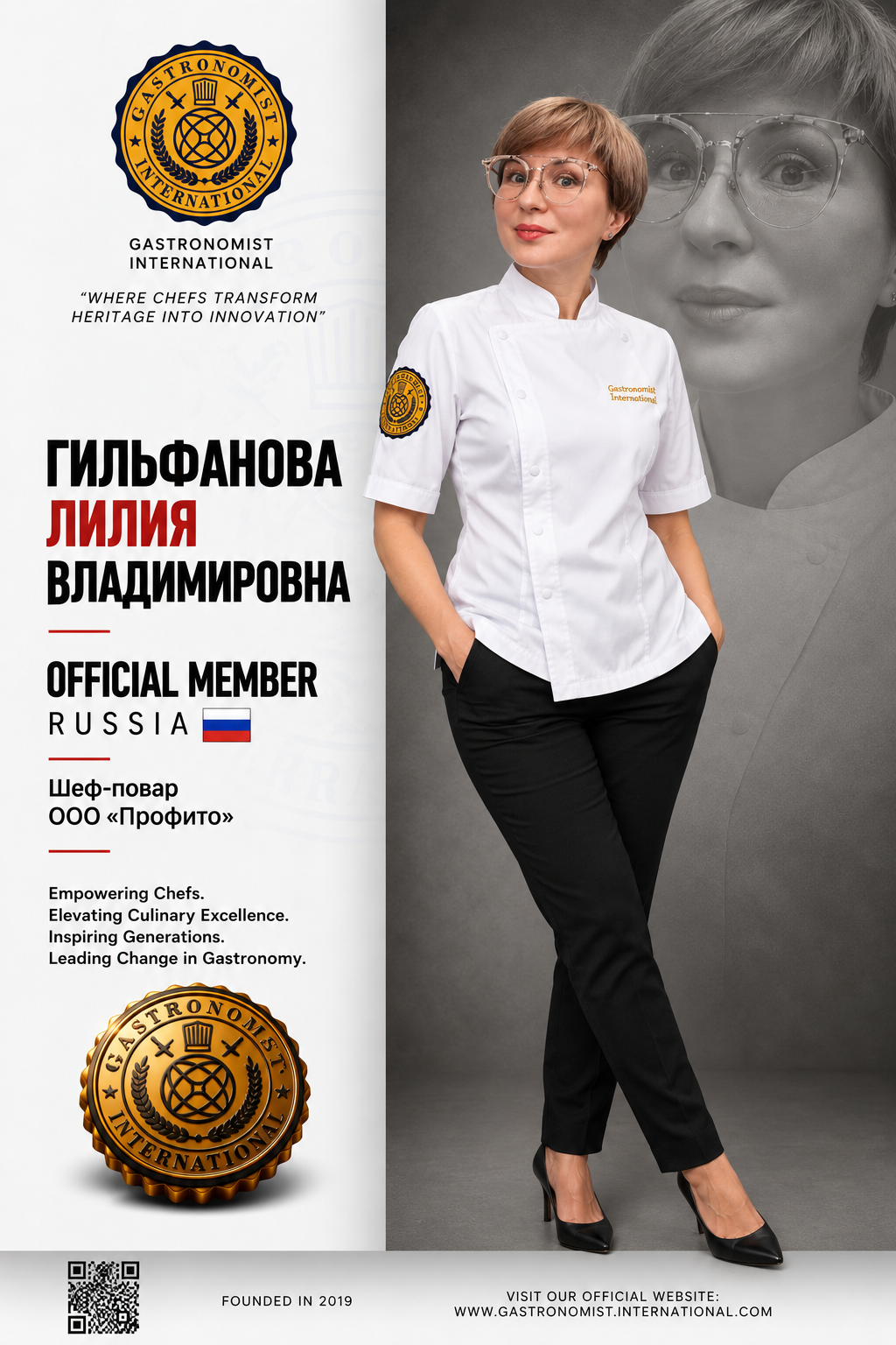 Chef Lilia Vladimirovna Gilfanova: Gastronomy, Catering, Culinary Storytelling, and Education